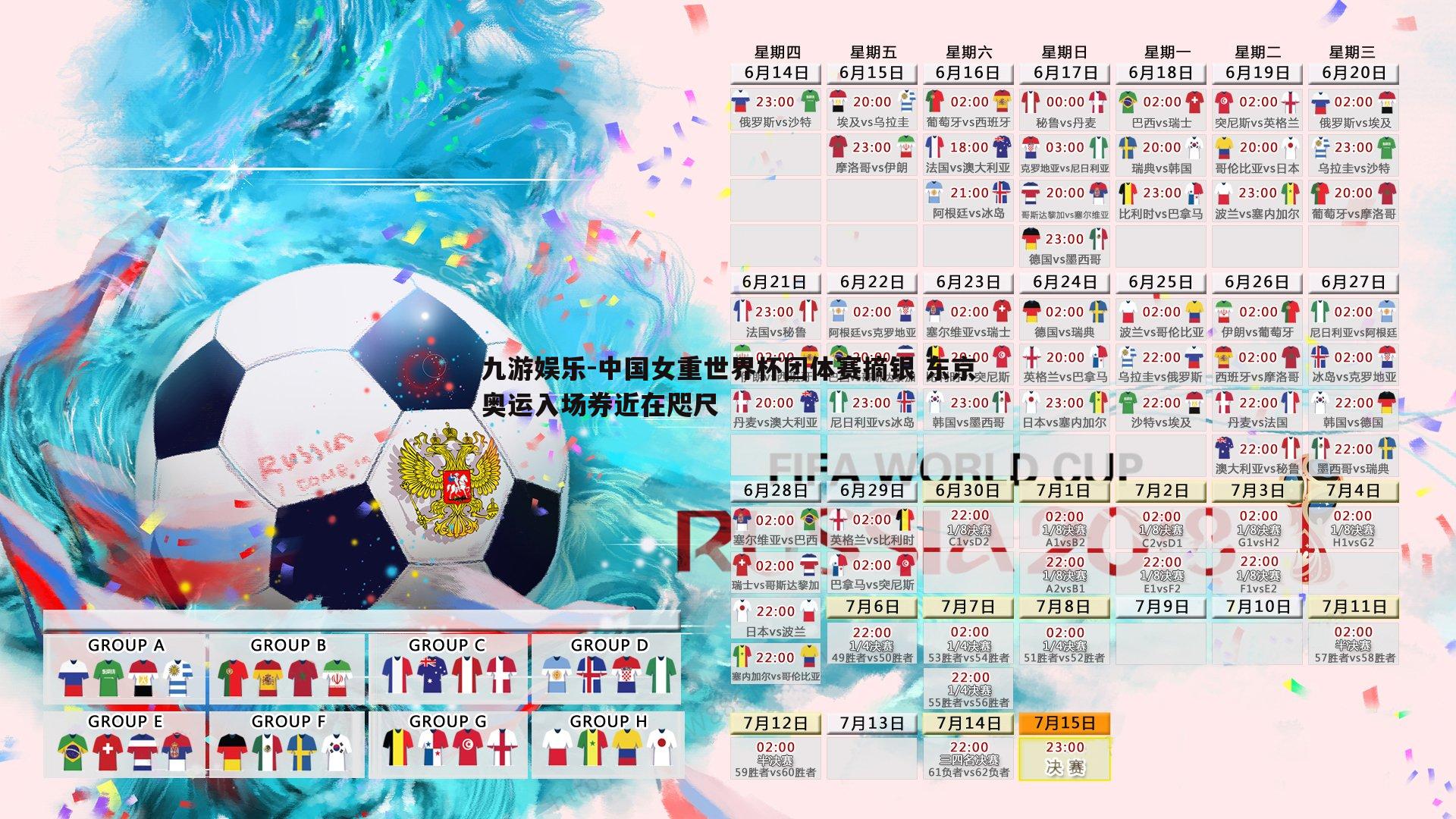 中国女重世界杯团体赛摘银 东京奥运入场券近在咫尺