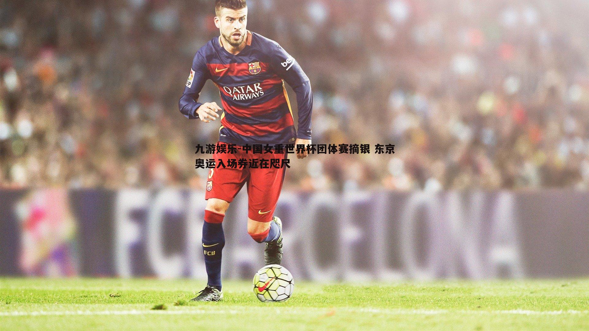 中国女重世界杯团体赛摘银 东京奥运入场券近在咫尺